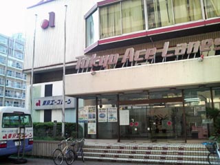 東京エースレーンその2