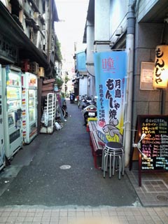 HTMのぼり