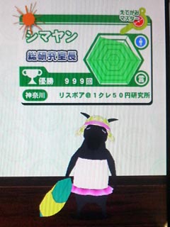 999