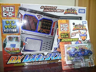 レスキューコマンダーとMAX