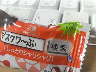 イラッときたら