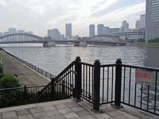 いつものとこ