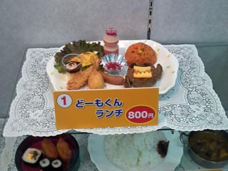 どーもくんランチ