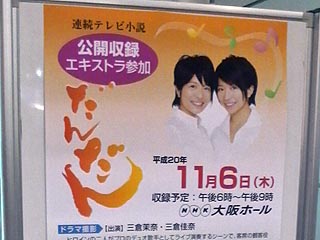 エキストラ参加