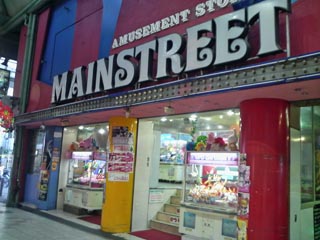 MAINSTREET