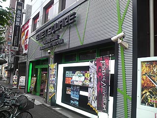 ゲームインみとや鶯谷店