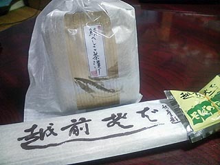 鯖へしこ茶漬けと越前そば