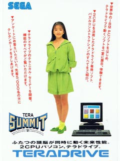 TERA SUMMIT 91