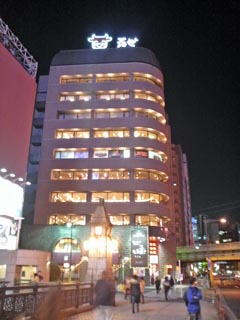 万世その1