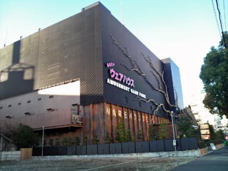 東雲ウェア