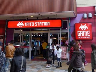 Ｔ／Ｓ海老名ビナウォーク店