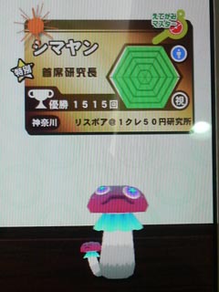 1515
