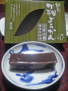 丁稚ようかん