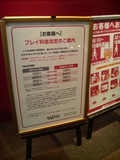 Ｔ／Ｓ渋谷