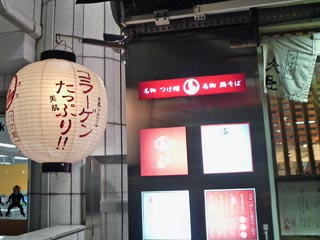 コラーゲンたっぷり