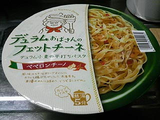 デュラムおばさん1