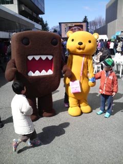 どーもとたーちゃん