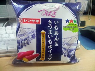 いもあん＆さつまいもホイップ