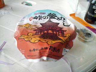 善光寺御開帳Ver.