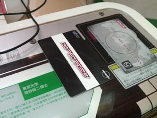 TOP SPEEDカード