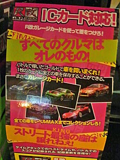 R改POP