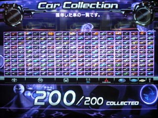 カーコレ7/18