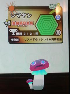 2121