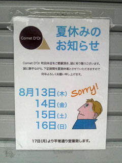 Sorry