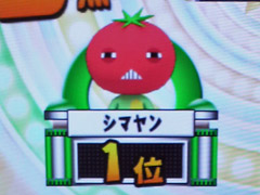 鎮座