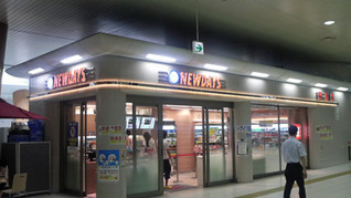 NEW DAYSりんかい東京テレポート