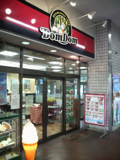 ドムドム足利市駅前店