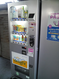 リーダライタ高所