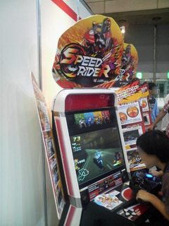 SPEED RIDER
