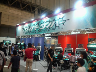 サイバーダイバー