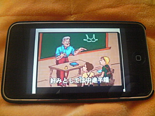 iPod touch