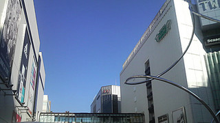 町田