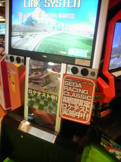 VF.TVのモニタ