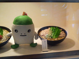 ツダヌン
