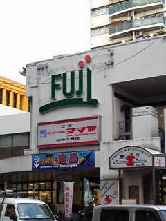 ラック相模大野