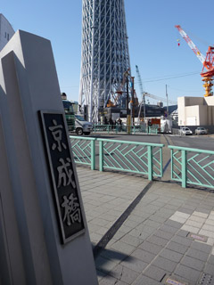 スカイツリーその3