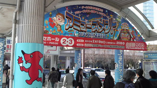 AOU2010海浜幕張駅前