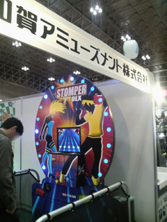 STOMPER DLXその1