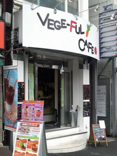 VEGE-FUL CAFE