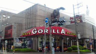 パーラーゴリラ