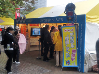NHKブース