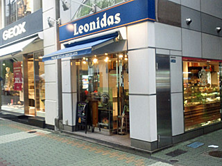レオニダス銀座二丁目店