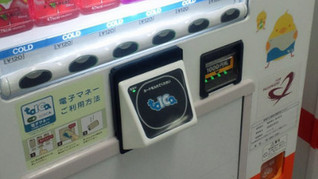 TOICA自販機