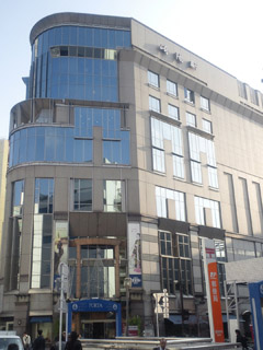 崎陽軒本店