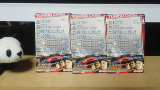 3枚ダブリ2010