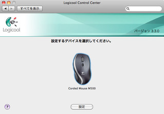 M500
